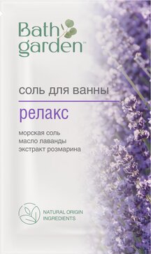 Bath Garden Соль для ванны Релакс 100 г