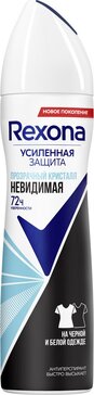 Rexona антиперспирант-дезодорант спрей женский Невидимая Прозрачный кристалл, защита от пятен, 150 мл