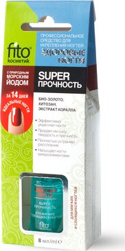 Фитокосметик здоровые ногти средство для укрепления ногтей 8мл super прочность фл