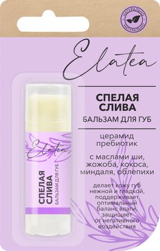 Бальзам для губ Спелая слива 4,8 г Elatea Элатея