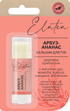 Бальзам для губ Арбуз-Ананас 4,8 г Elatea Элатея