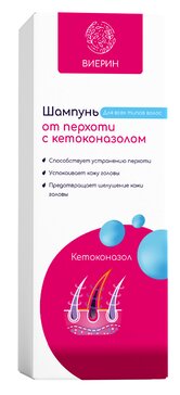 Виерин шампунь для волос против перхоти 150мл с кетоконазолом 2%