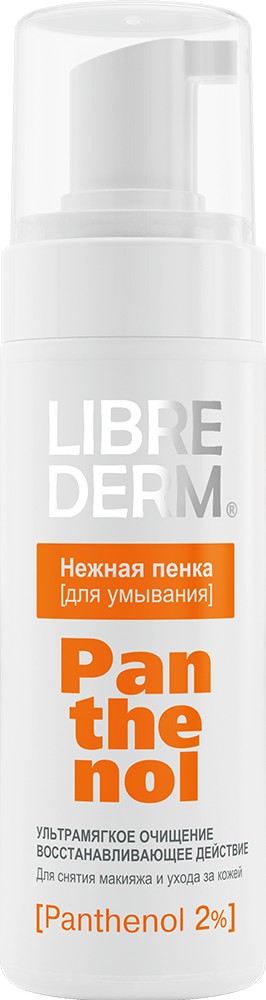 Librederm Пантенол нежная пенка для умывания 160 мл