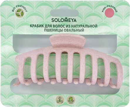 Solomeya Крабик для волос из натуральной пшеницы овальный, розовый 1 шт