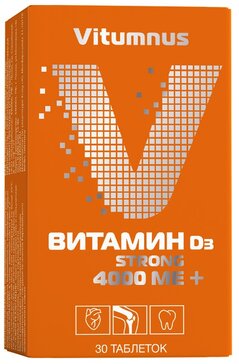 Купить витамин Д в городе Москва и МО интернет-аптеке Планета Здоровья