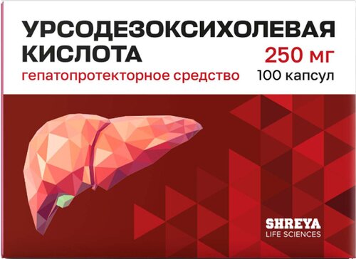 Урсодезоксихолевая кислота капс. 250мг 100 шт шрея