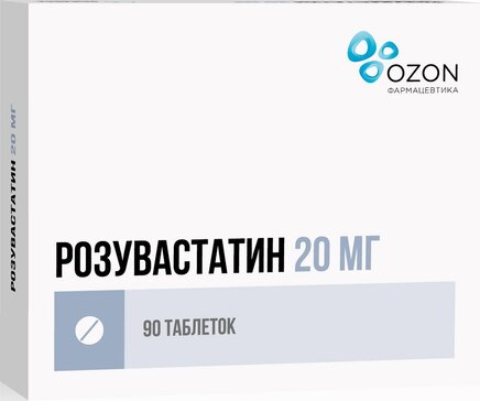 Розувастатин таб 20 мг 90 шт