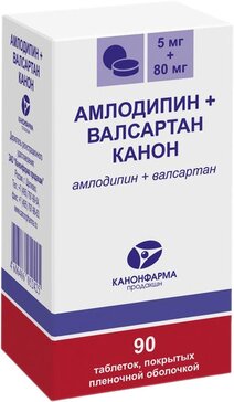 Амлодипин+Валсартан Канон таб 5 мг+80 мг 90 шт