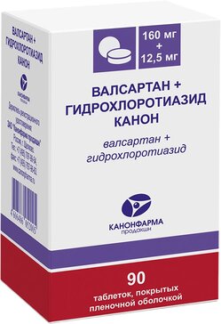 Валсартан+Гидрохлоротиазид таб 160 мг+12,5 мг 90 шт