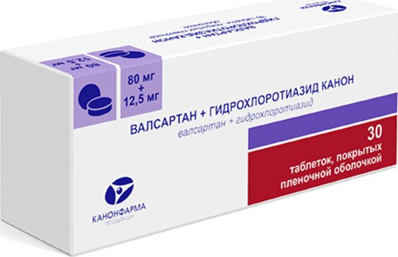 Валсартан+Гидрохлоротиазид Канон таб 80 мг+12,5 мг 30 шт