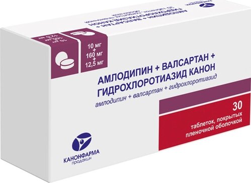 Амлодипин+Валсартан+Гидрохлоротиазид таб 5 мг+160 мг+12,5 мг 30 шт