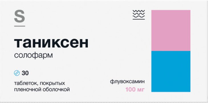 Таниксен Солофарм таб 100 мг 30 шт