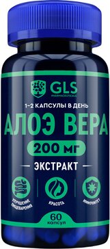 Gls алоэ вера капс  60 шт