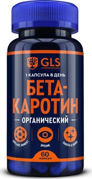 GLS Бета-каротин капс 60 шт