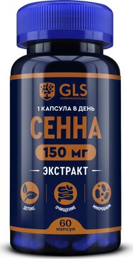 Gls Сенна капс 60 шт