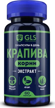 GLS Экстракт корней крапивы капс 60 шт