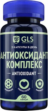 Gls антиоксидант комплекс капс 60 шт