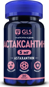 GLS Астаксантин капс 30 шт