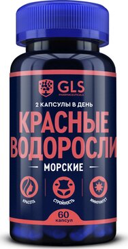 GLS Красные морские водоросли капс 60 шт