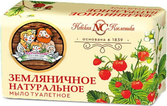 Невская косметика мыло 180г земляничное