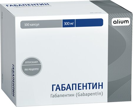 Габапентин капс. 300мг 100 шт алиум