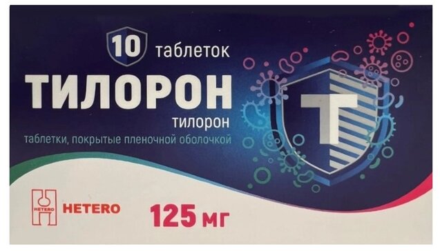 Тилорон таб 125 мг 10 шт