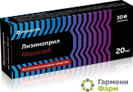 Купить лизиноприл Медисорб таб 20 мг 30 шт (лизиноприл) от 205.40 руб. в городе Кочево в интернет-аптеке Планета Здоровья