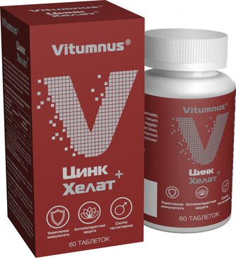 Цинк хелат таб 60 шт Vitumnus Витумнус