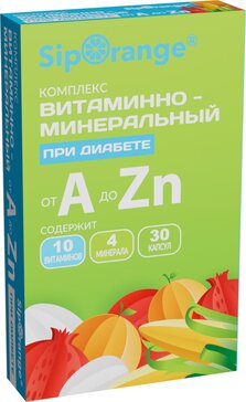 Витаминно-минеральный комплекс от А до Цинка при диабете капс 30 шт Siporange Сипоранж