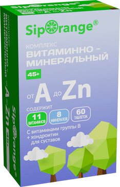 Витаминно-минеральный комплекс от А до Цинка 45 + таб 60 шт Siporange Сипоранж