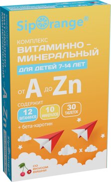 Витаминно-минеральный комплекс от А до Цинка для детей 7-14 лет таб жев 30 шт Siporange Сипоранж