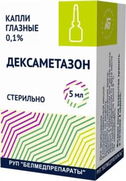 Купить дексаметазон капли глазные 0.1% 5 мл (дексаметазон) от 114 руб. в городе Москва и Московская область в интернет-аптеке Планета Здоровья