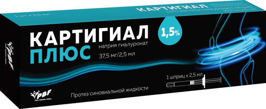 Картигиал Плюс Протез синовиальной жидкости 1,5% 2,5 мл шприц 1 шт