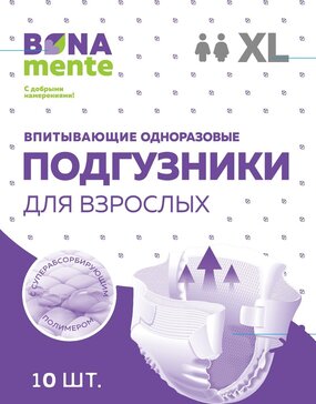 Подгузники для взрослых Bona Mente! р.XL 10 шт