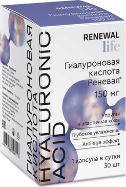 Гиалуроновая кислота Реневал 150 мг капс 30 шт
