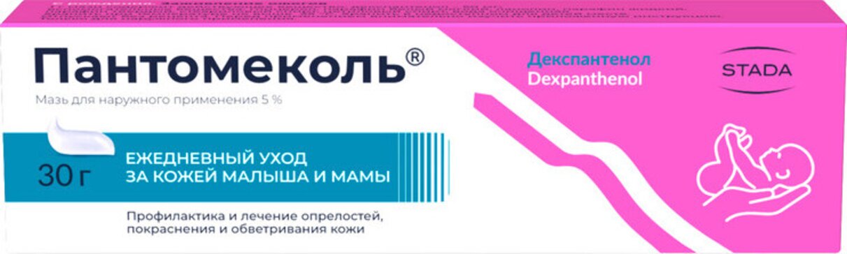 Пантомеколь мазь 5% 30 г