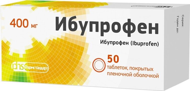 Ибупрофен таб п/об пленочной 400мг 50 шт фармстандарт