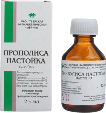 Купить прополиса настойка 25 мл (прополис) от 46 руб. в городе Набережные Челны в интернет-аптеке Планета Здоровья