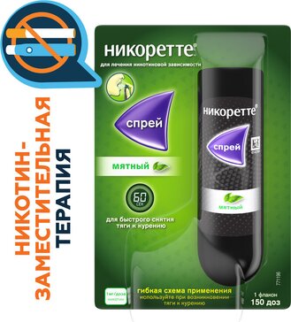 Никоретте мятный никотиновый спрей от курения 1 мг/доза 150 доз 1 фл