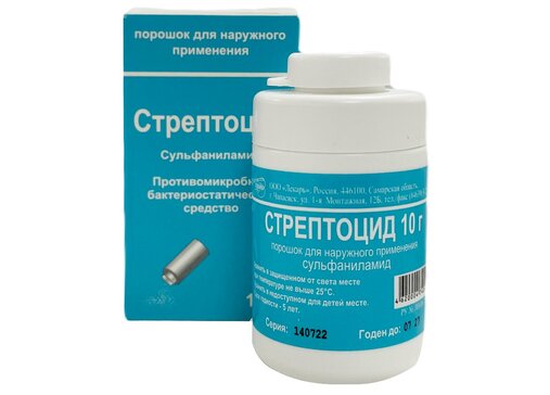 Стрептоцид порошок 10 г 