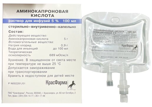 Аминокапроновая кислота раствор для инфузий 5% 100 мл