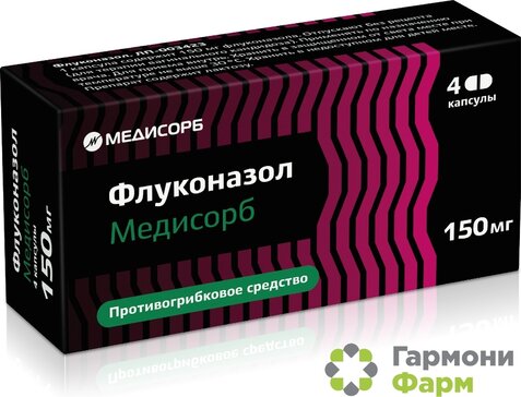 Флуконазол Медисорб капс 150 мг 4 шт