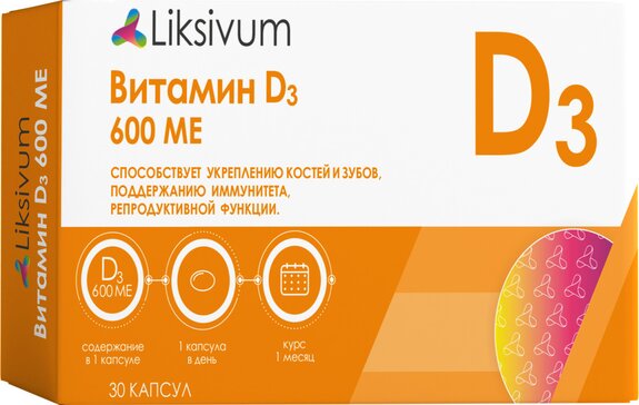 Купить витамин Д3 600 МЕ капс 30 шт Liksivum (холекальциферол) от 292 руб. в городе Москва и МО в интернет-аптеке Планета Здоровья