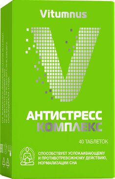 Антистресс Комплекс таб 40 шт Vitumnus