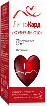 25 вопросов, которые вам нужно задать о сердечно-сосудистой системы