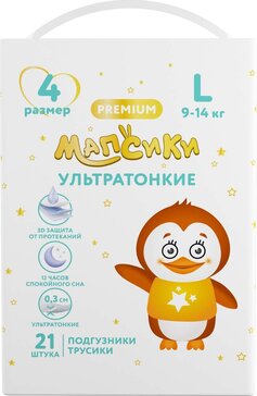 Трусики детские ультратонкие р.4 (9-14 кг) 21 шт Мапсики