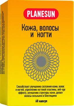 Планесан Кожа, волосы и ногти капс 60 шт PlaneSun