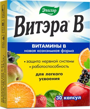 Витэра В капс 30 шт