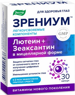 Зрениум капс 30 шт