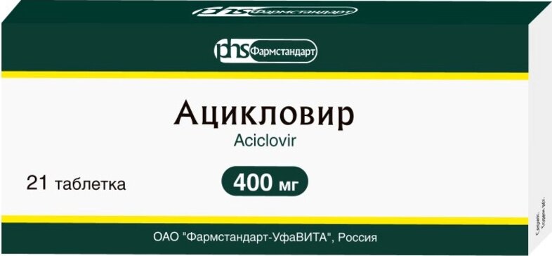 Ацикловир таб 400 мг 21 шт